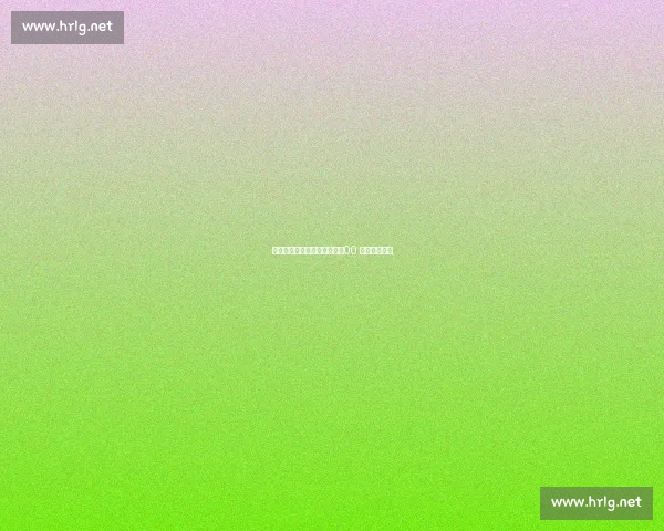 王钰栋挂帅国足东亚杯首秀，00 后新星挑大梁